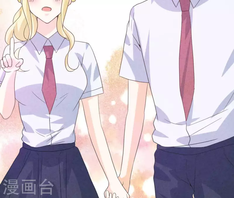 第89话 赚钱养江小时 第73页