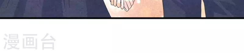 第89话 赚钱养江小时 第74页