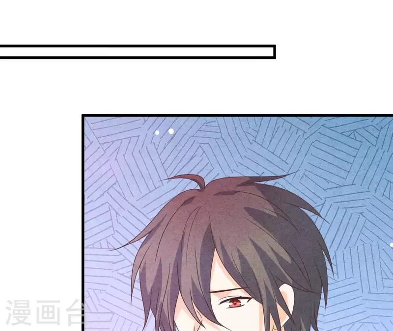 第89话 赚钱养江小时 第75页