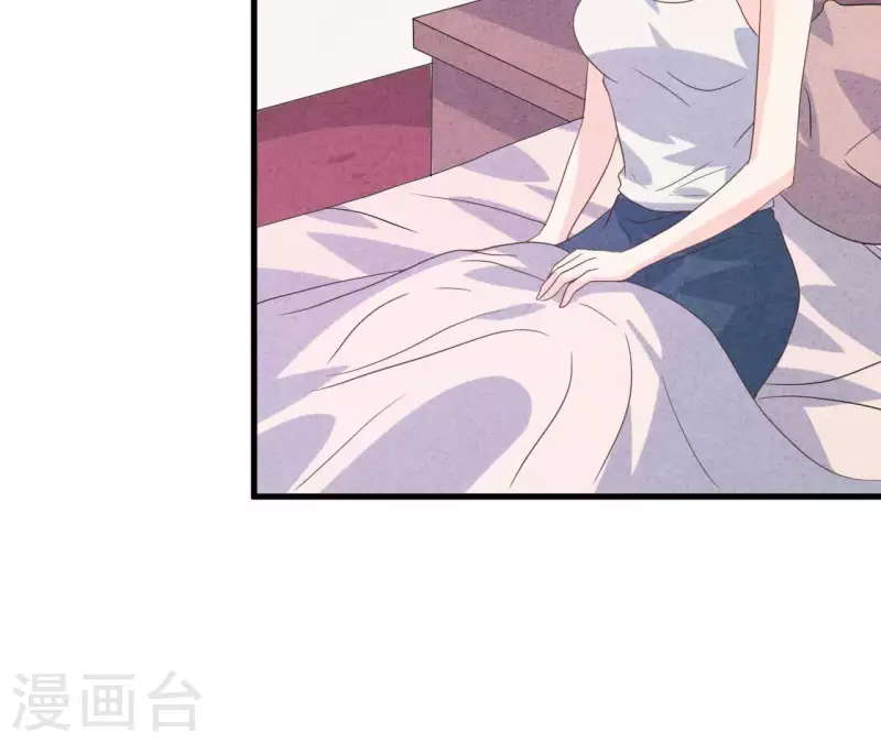 第90话 你还有良心吗？ 第8页