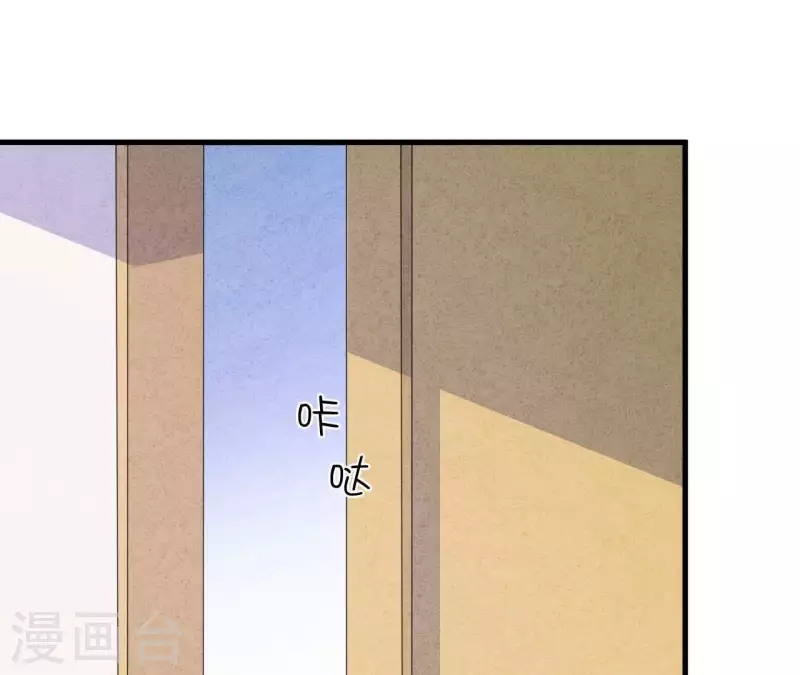 第90话 你还有良心吗？ 第9页