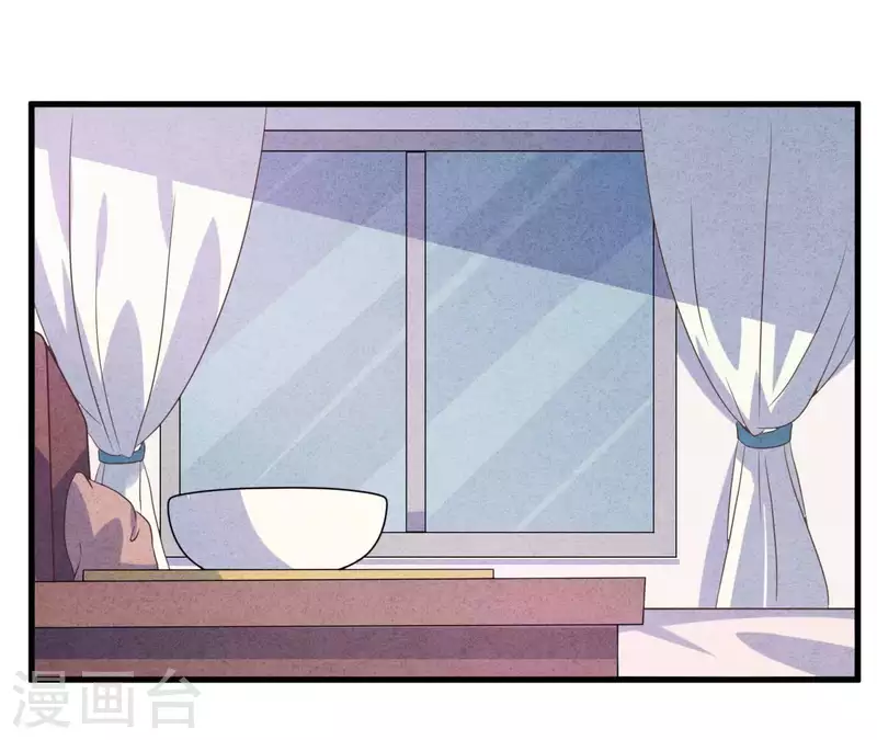 第90话 你还有良心吗？ 第17页