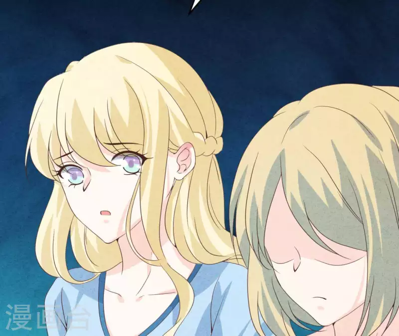 第90话 你还有良心吗？ 第29页