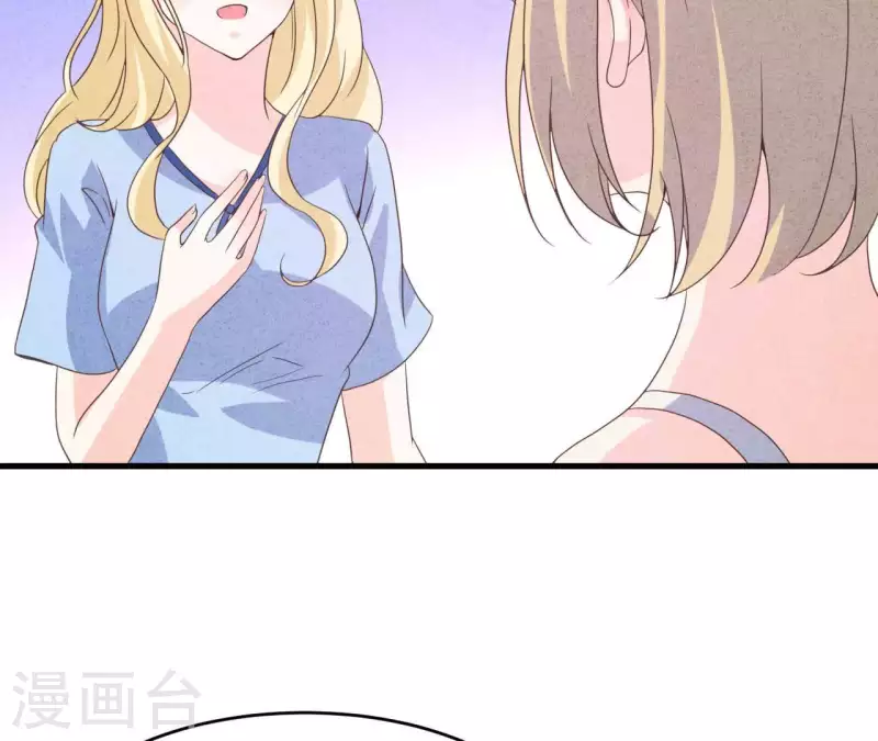 第90话 你还有良心吗？ 第40页