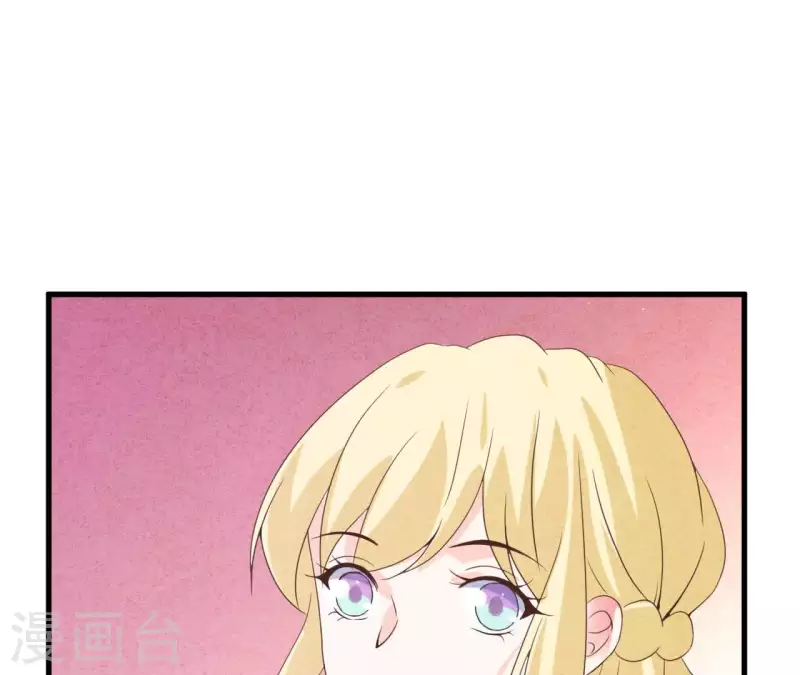 第90话 你还有良心吗？ 第45页