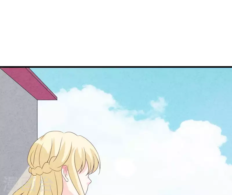 第90话 你还有良心吗？ 第47页