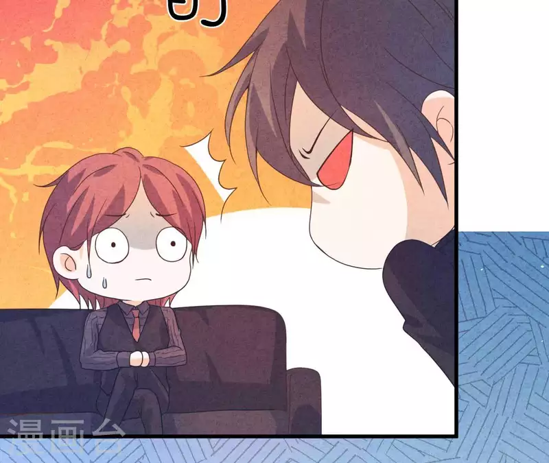 第91话 三天不理关系解除 第11页