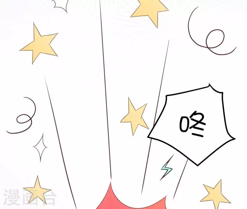 第91话 三天不理关系解除 第13页