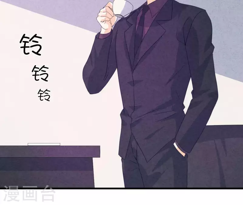 第91话 三天不理关系解除 第38页