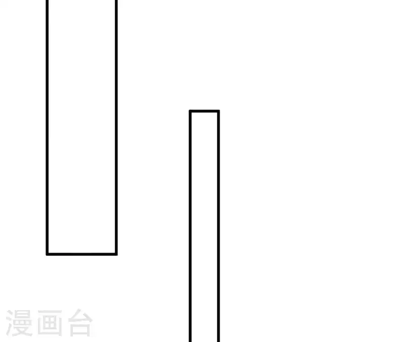 第91话 三天不理关系解除 第43页