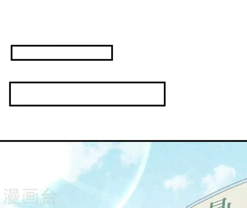 第92话 好了伤疤忘了了疼 第38页
