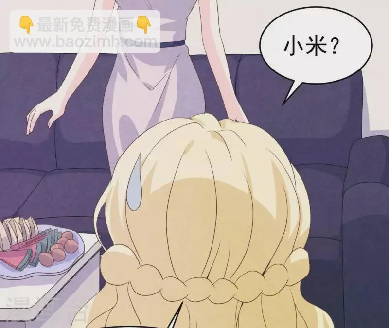 第92话 好了伤疤忘了了疼 第69页