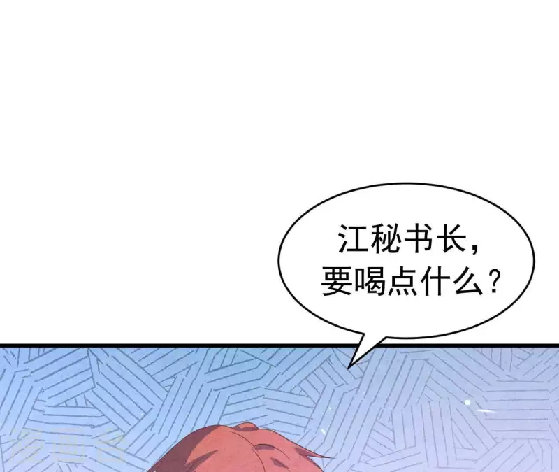 第93话 误会？ 第5页