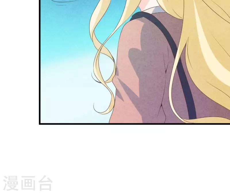 第93话 误会？ 第9页