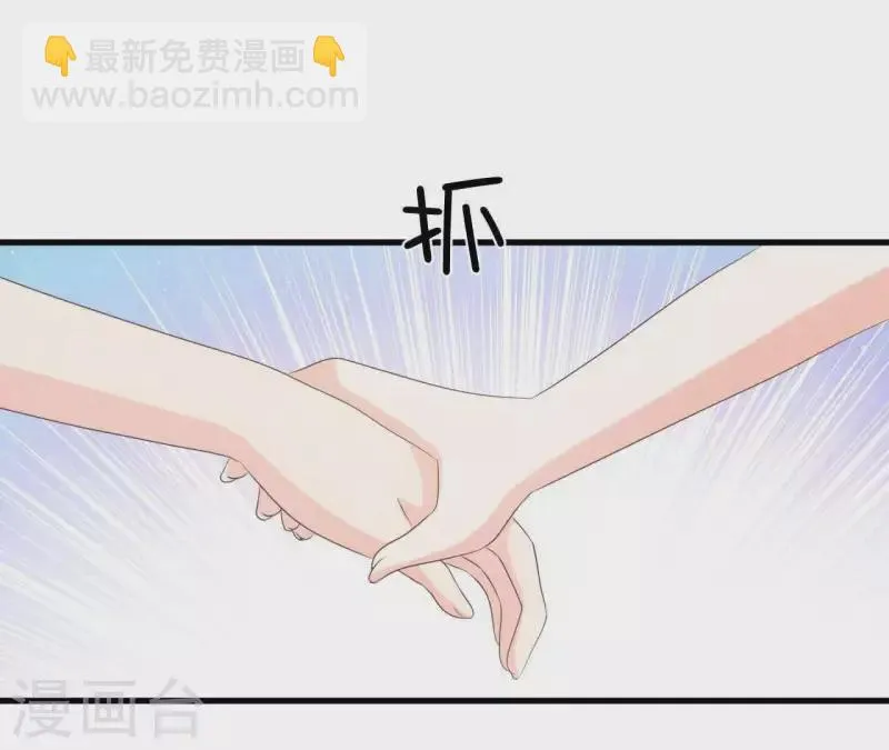 第93话 误会？ 第10页