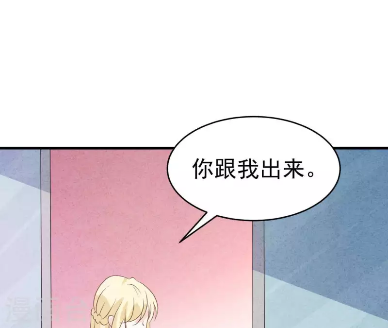 第93话 误会？ 第11页