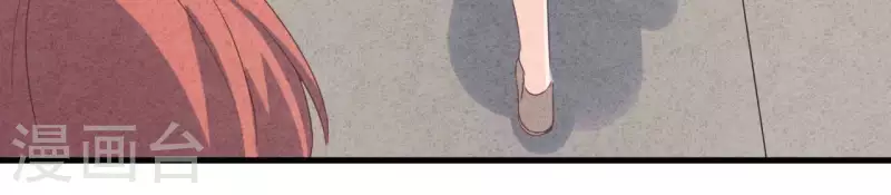 第93话 误会？ 第14页