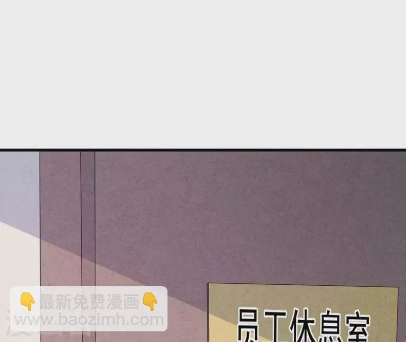 第93话 误会？ 第15页
