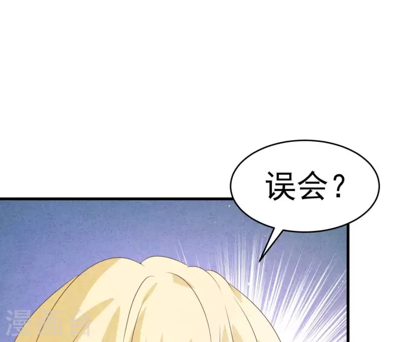 第93话 误会？ 第19页