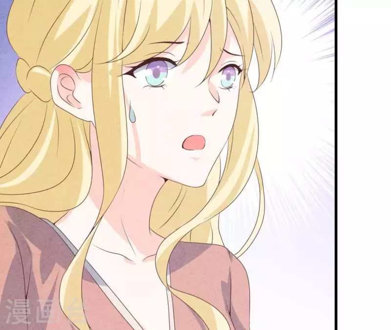 第93话 误会？ 第20页