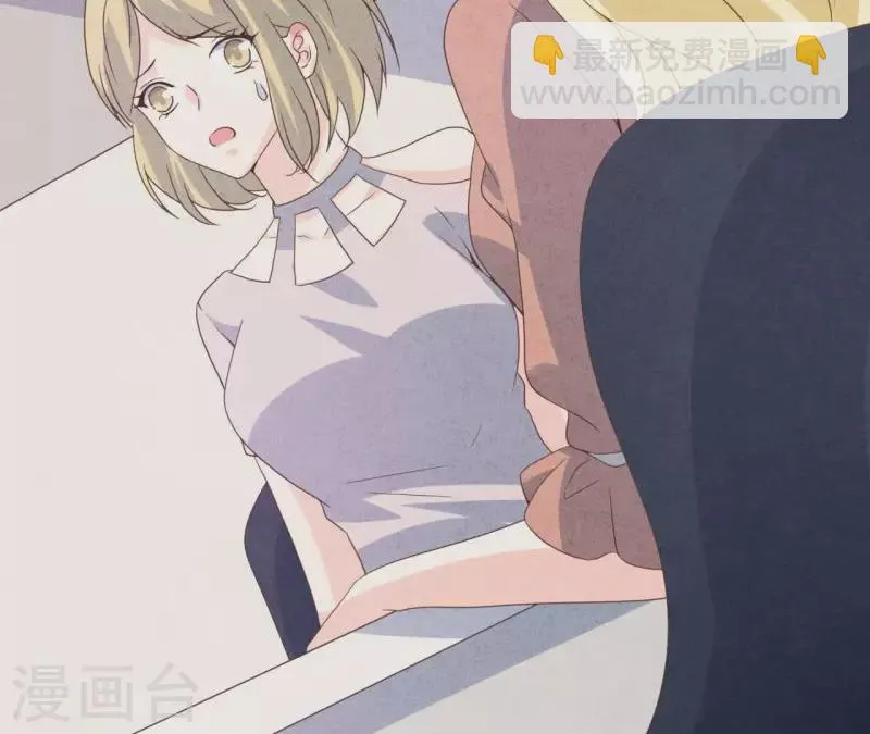 第93话 误会？ 第30页