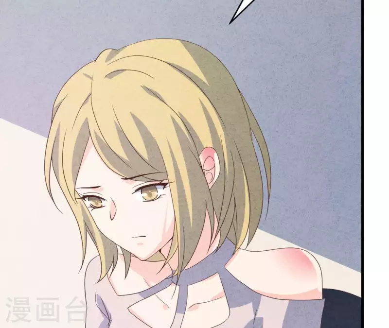 第93话 误会？ 第32页