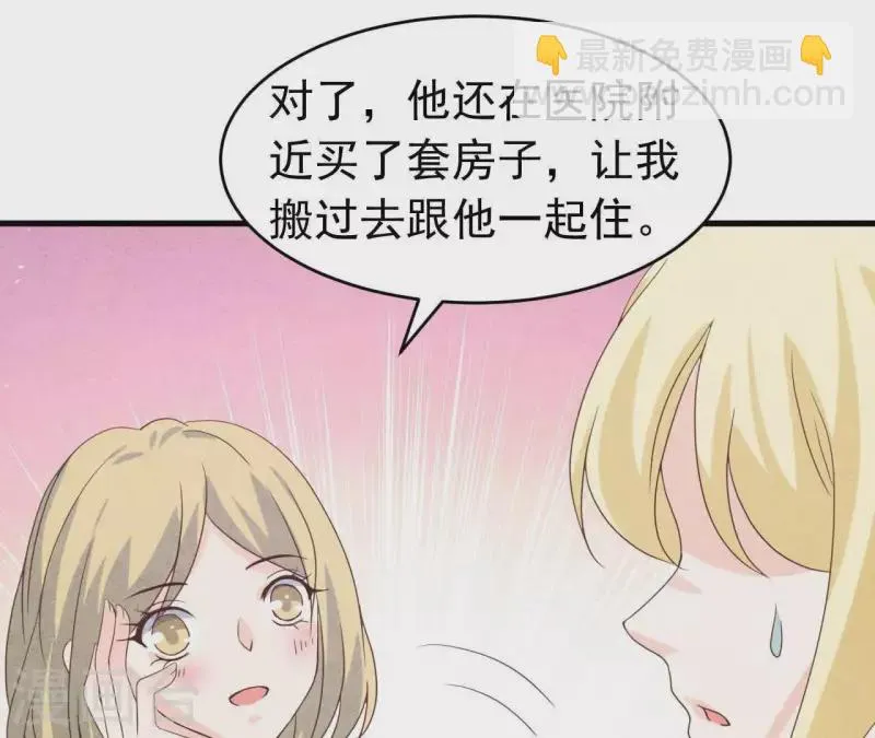 第93话 误会？ 第37页