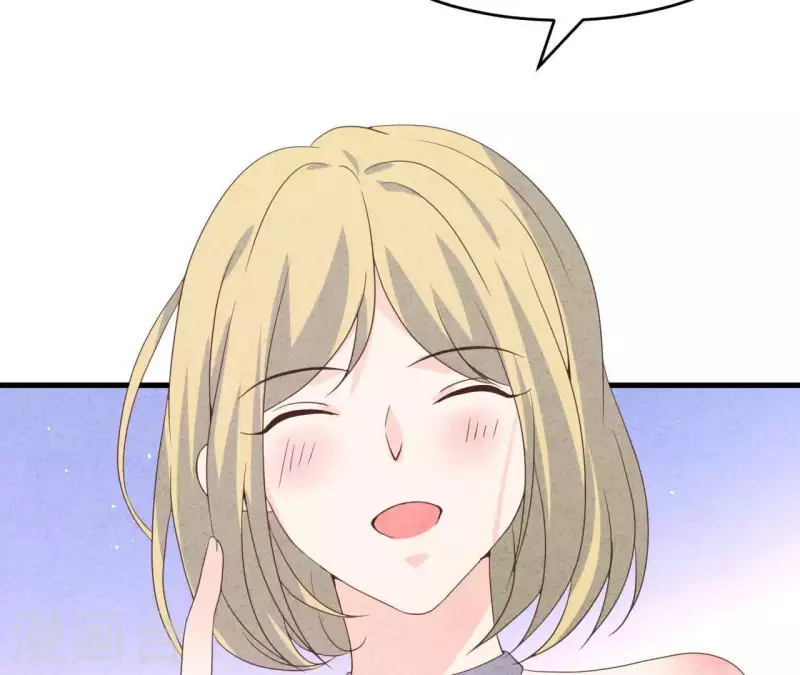 第93话 误会？ 第39页