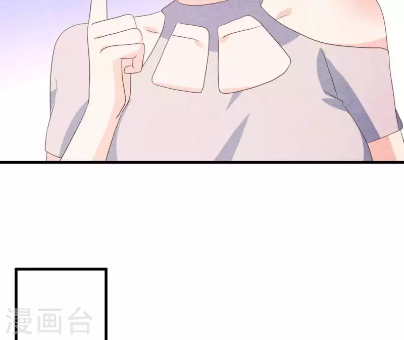 第93话 误会？ 第40页
