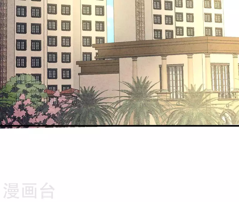 第93话 误会？ 第43页