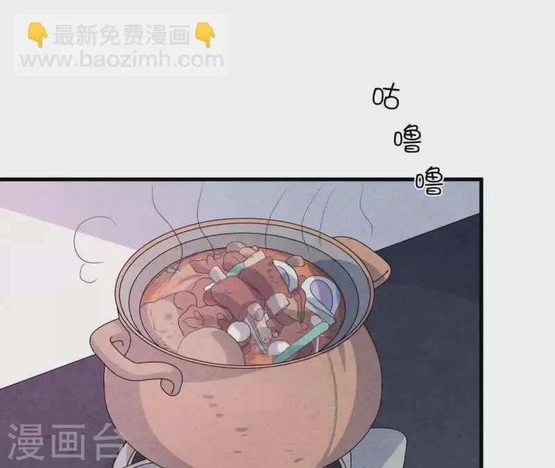 第93话 误会？ 第45页