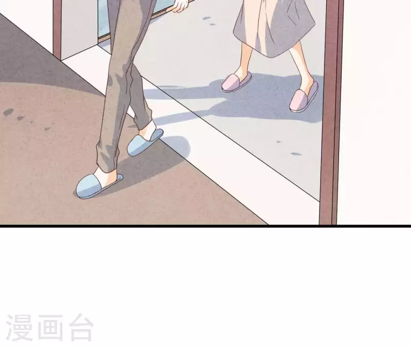 第93话 误会？ 第48页