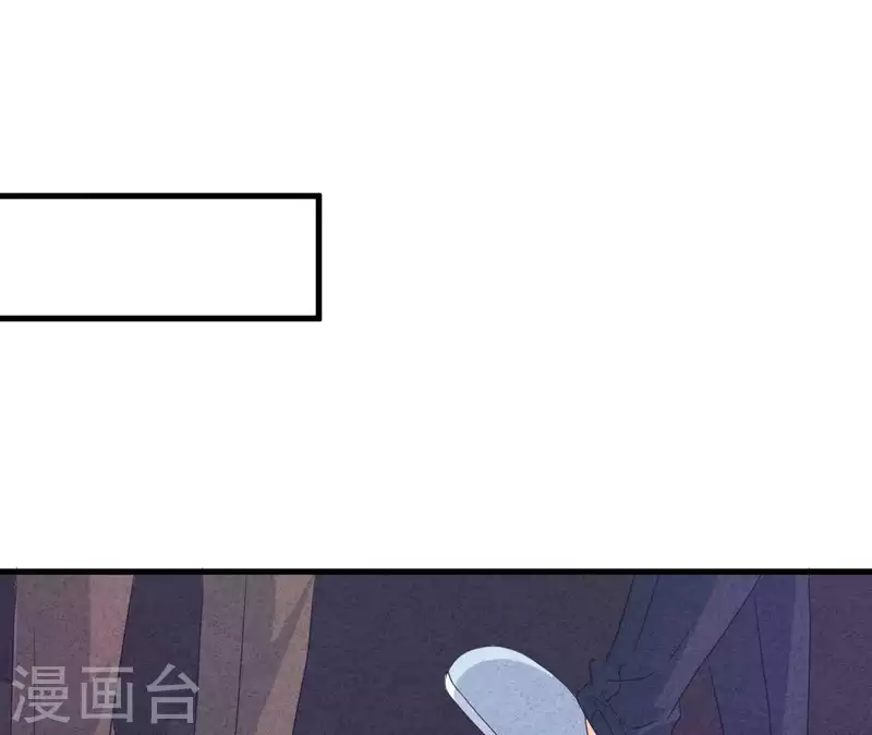 第93话 误会？ 第52页