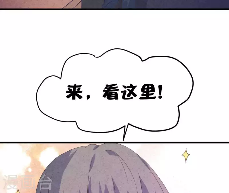 第93话 误会？ 第57页