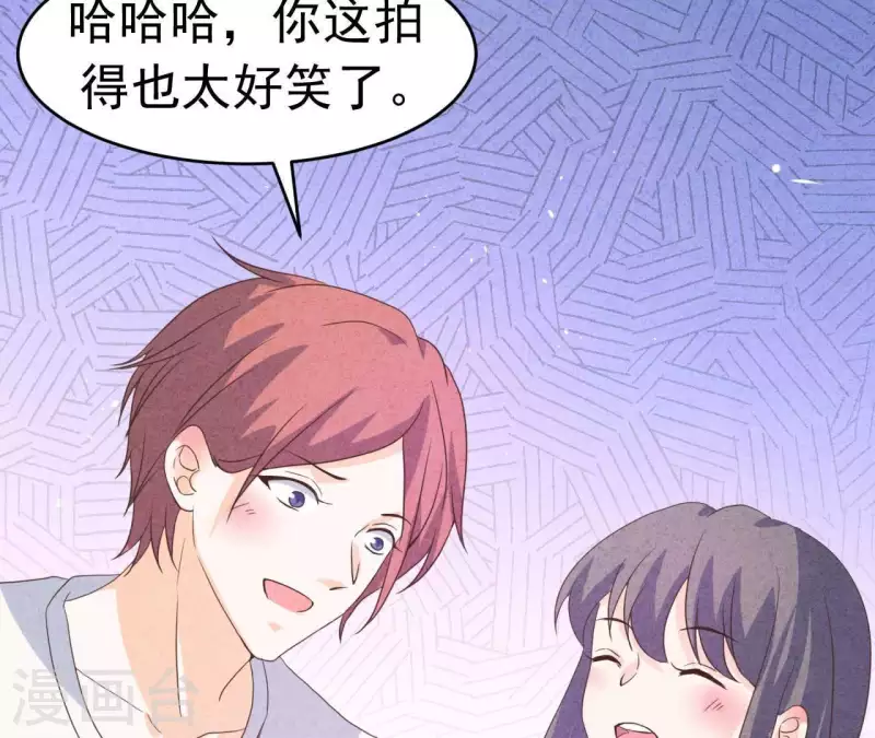第93话 误会？ 第62页