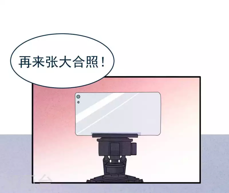 第93话 误会？ 第65页