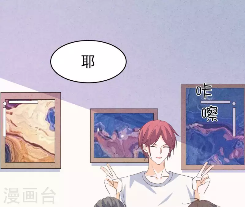 第93话 误会？ 第66页