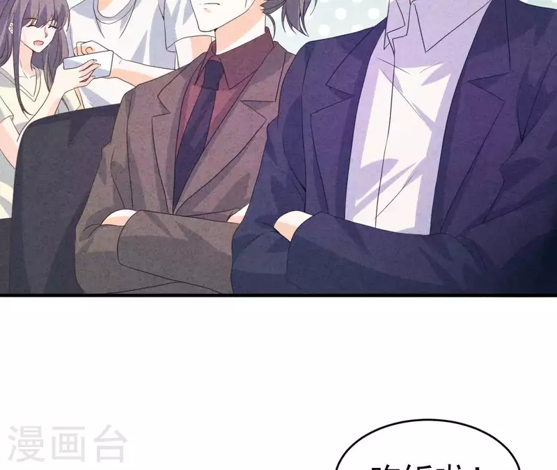 第93话 误会？ 第69页