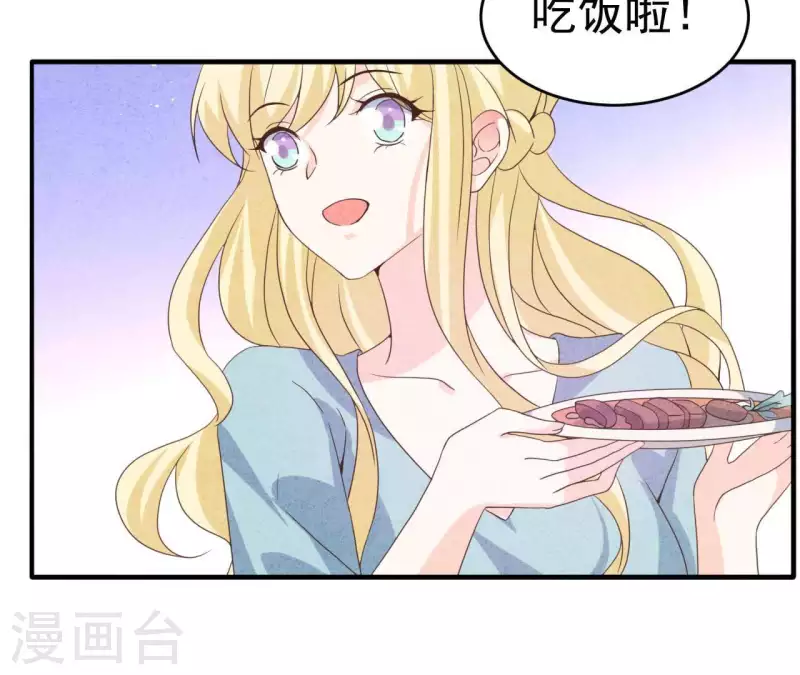 第93话 误会？ 第70页