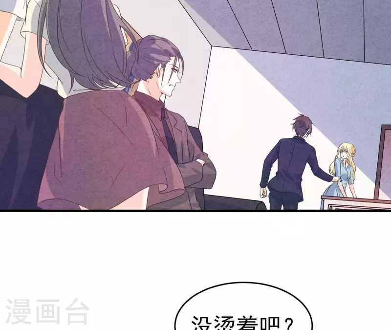 第93话 误会？ 第72页