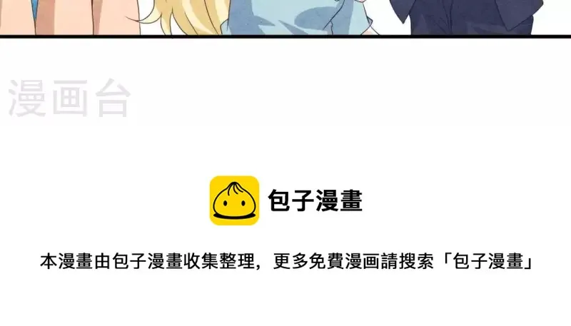 第93话 误会？ 第74页