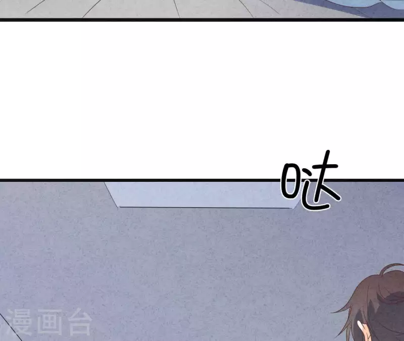 第94话 奶奶出事 第47页