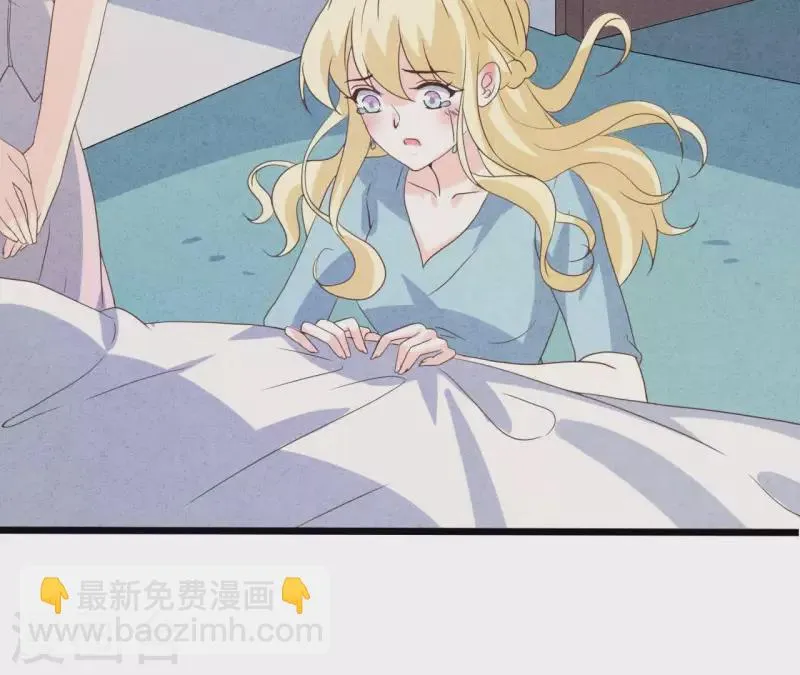 第94话 奶奶出事 第51页