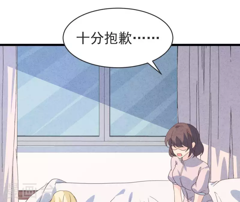 第94话 奶奶出事 第52页