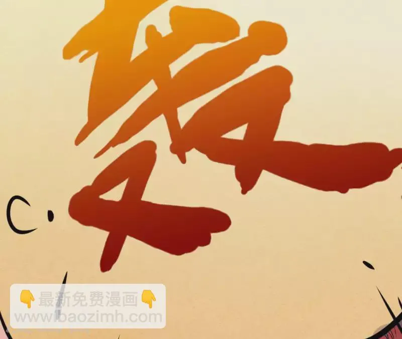 第94话 奶奶出事 第69页