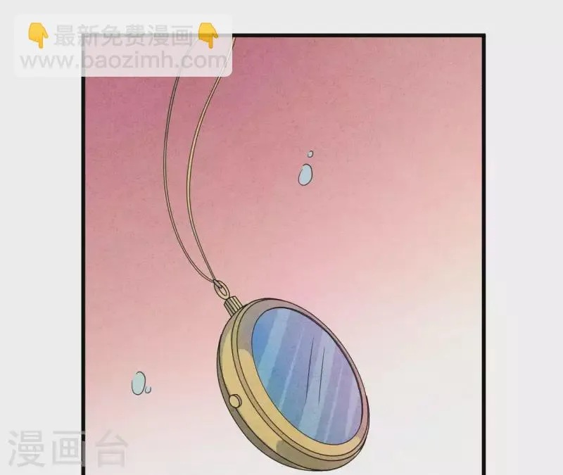 第95话 奶奶你起来！ 第7页