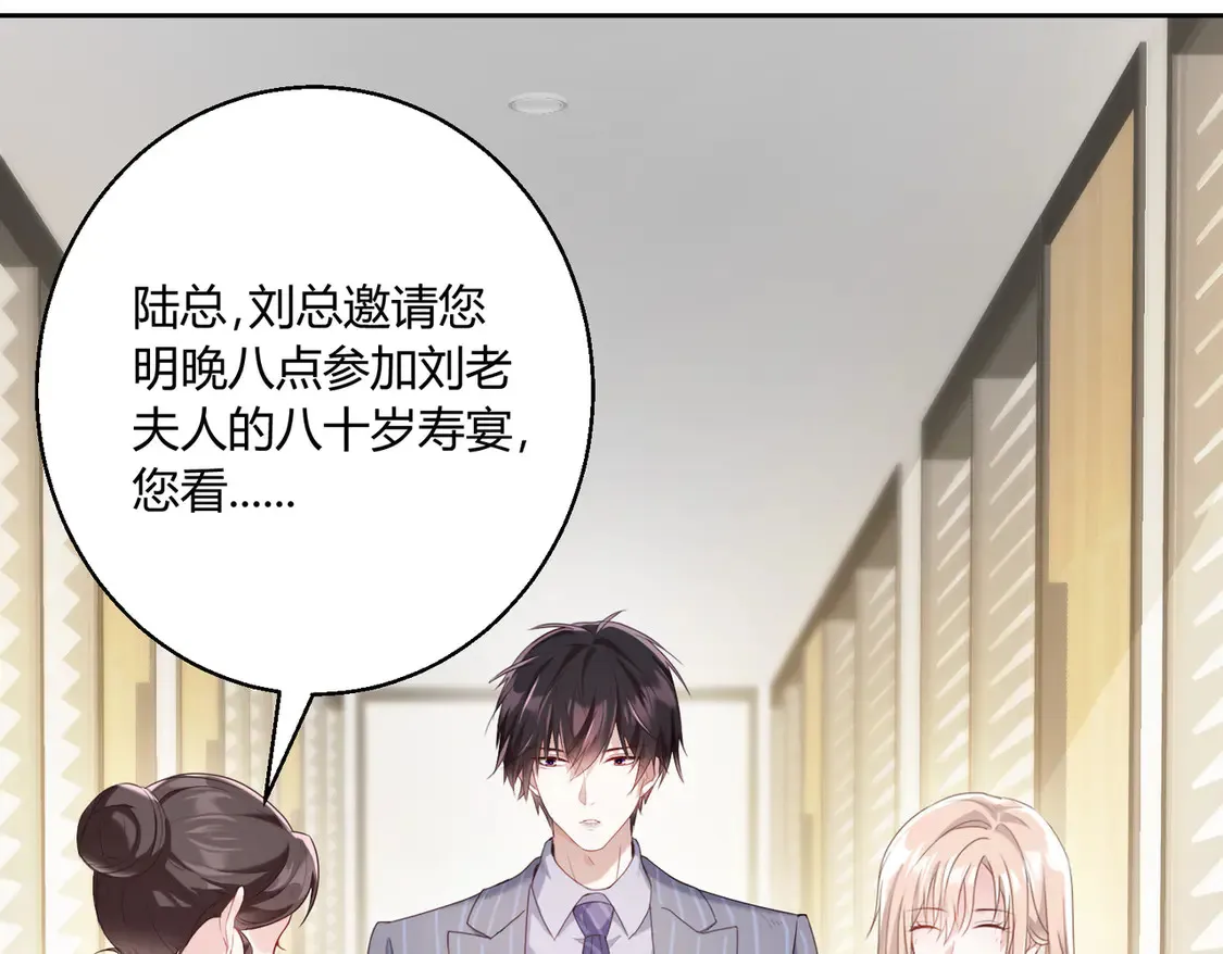 第14话：纪云明 第2页
