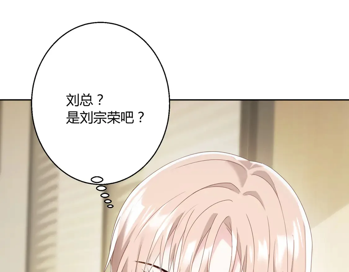 第14话：纪云明 第5页