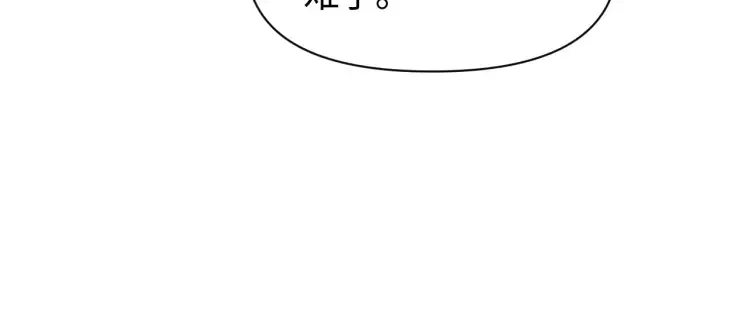 第5话 父亲你是不是忘了我才是户主 第53页
