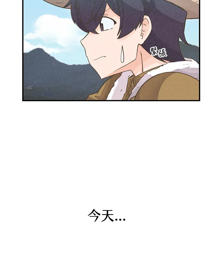 第5话 第4页